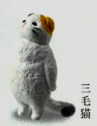 Kyomu Void Animals Looking Up - Calico Cat