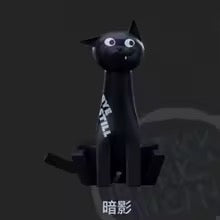 Underverse Kitty in a Can - Boi Shadey (Black)