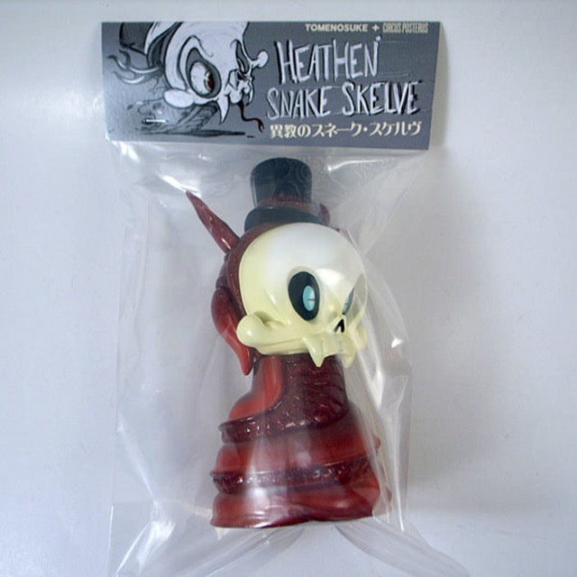 Red Glitter Sofubi 3-pack