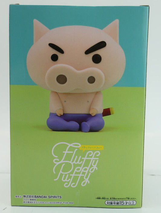 Crayon Shinchan Fluffy Puffy Vinyl